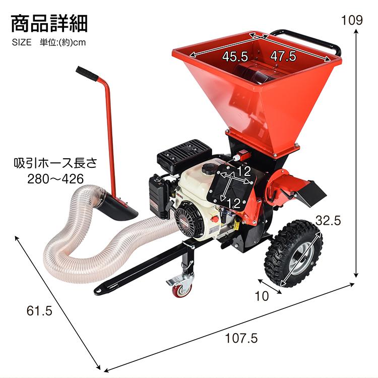ウッドチッパー 粉砕機 大型 7馬力 エンジン 50mm 竹 枝 複数投入口 草