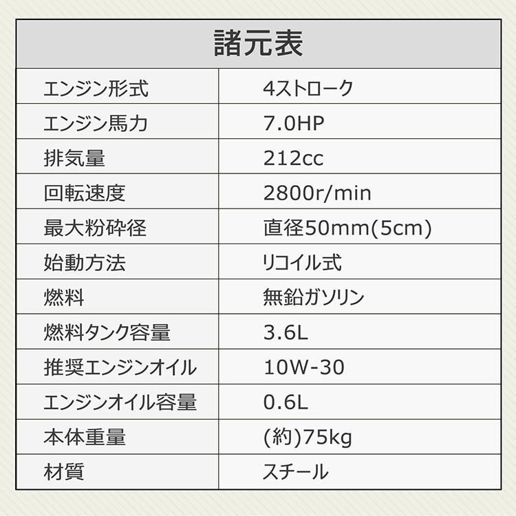 ウッドチッパー 粉砕機 大型 7馬力 エンジン 50mm 竹 枝 複数投入口 草 吸引ホース 大型タイヤ 家庭用 ガーデンシュレッダー チッパー 家庭用粉砕機 枝粉砕 農業の画像