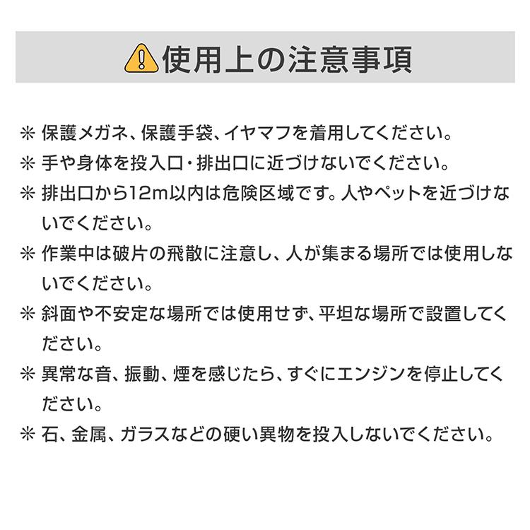ウッドチッパー 粉砕機 大型 7馬力 エンジン 50mm 竹 枝 複数投入口 草 吸引ホース 大型タイヤ 家庭用 ガーデンシュレッダー チッパー 家庭用粉砕機 枝粉砕 農業の画像