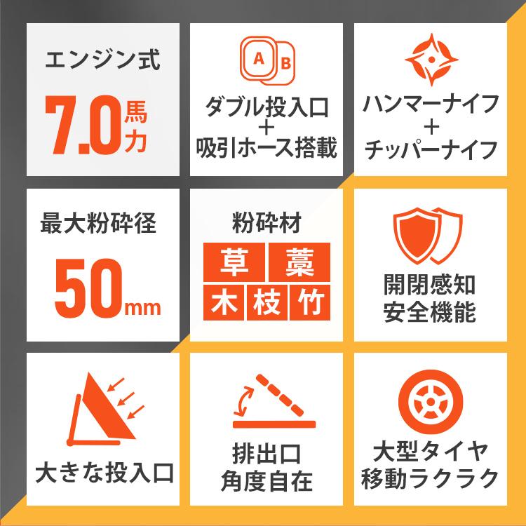 ウッドチッパー 粉砕機 大型 7馬力 エンジン 50mm 竹 枝 複数投入口 草 吸引ホース 大型タイヤ 家庭用 ガーデンシュレッダー チッパー 家庭用粉砕機 枝粉砕 農業の画像
