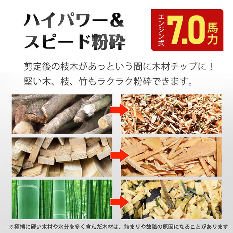 ウッドチッパー 粉砕機 大型 7馬力 エンジン 50mm 竹 枝 複数投入口 草 吸引ホース 大型タイヤ 家庭用 ガーデンシュレッダー チッパー 家庭用粉砕機 枝粉砕 農業の画像