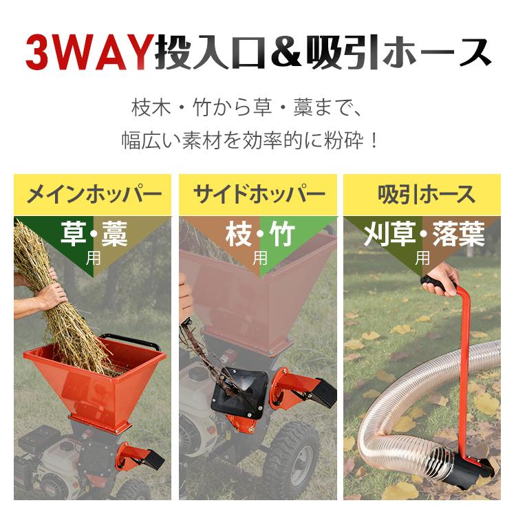 ウッドチッパー 粉砕機 大型 7馬力 エンジン 50mm 竹 枝 複数投入口 草 吸引ホース 大型タイヤ 家庭用 ガーデンシュレッダー チッパー 家庭用粉砕機 枝粉砕 農業の画像