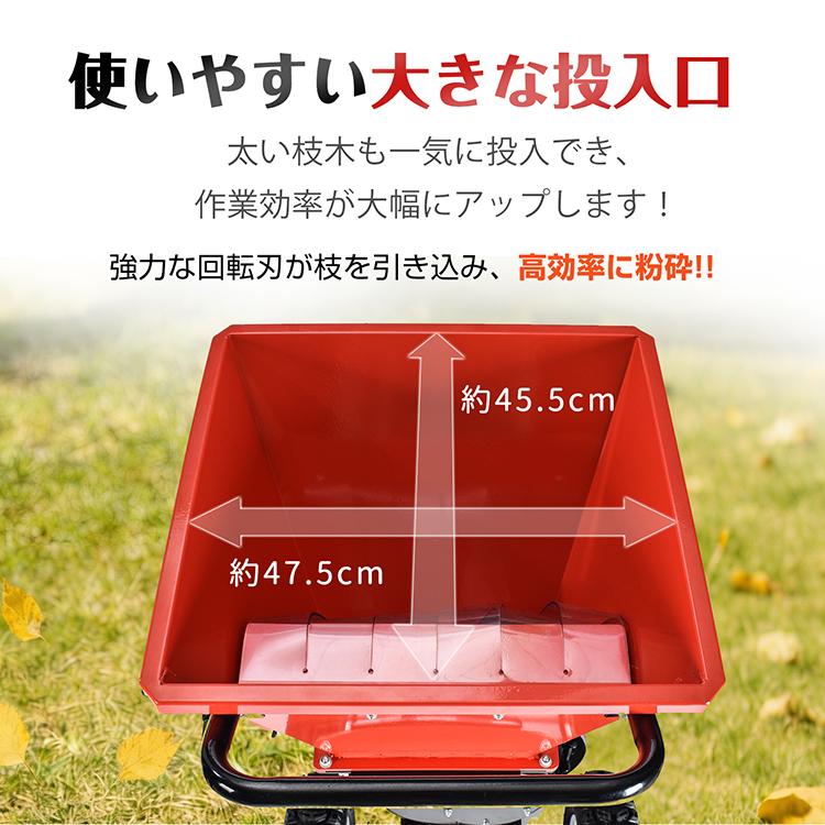 ウッドチッパー 粉砕機 大型 7馬力 エンジン 50mm 竹 枝 複数投入口 草