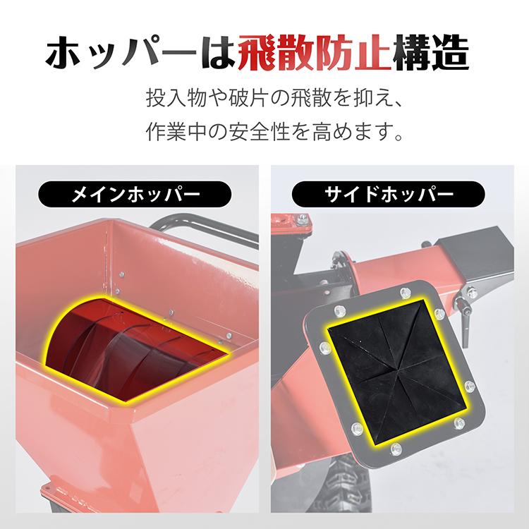 ウッドチッパー 粉砕機 大型 7馬力 エンジン 50mm 竹 枝 複数投入口 草