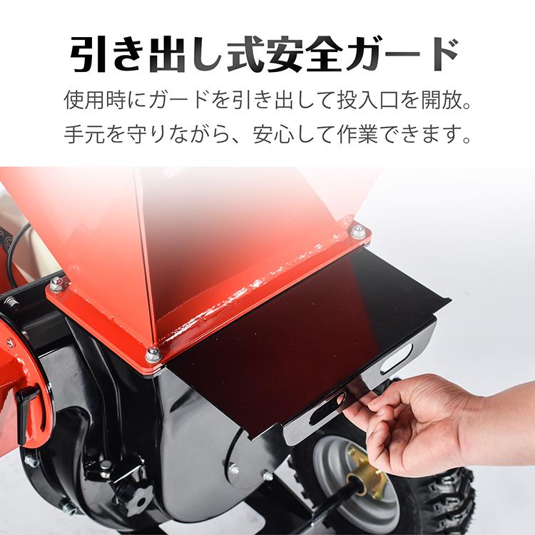 ウッドチッパー 粉砕機 大型 7馬力 エンジン 50mm 竹 枝 複数投入口 草