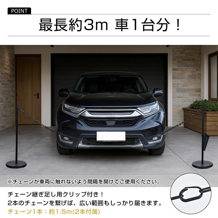駐車場 ポール 車止め 置くだけ 車庫 駐車場ポール ガイドポール