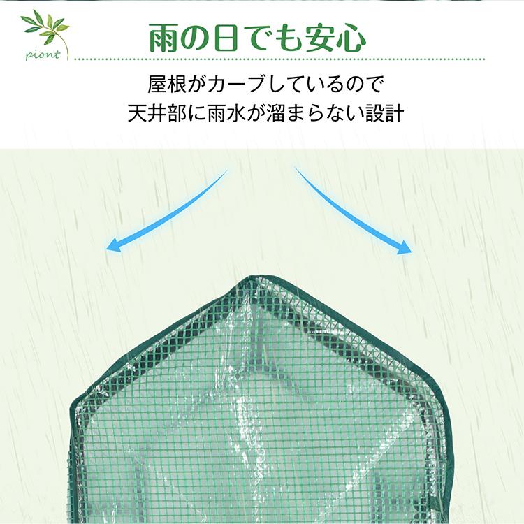 ビニールハウス 3段 家庭用 ビニール温室 温室 家庭用温室ハウス 防虫