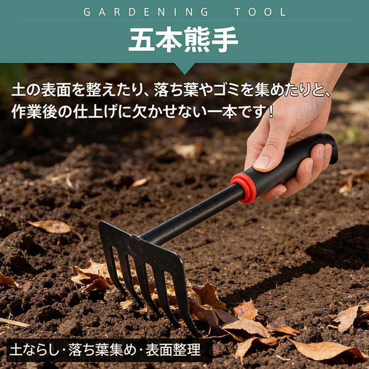 ハンドスコップ 移植ごて 熊手 万能くわ セット 園芸 4点セット
