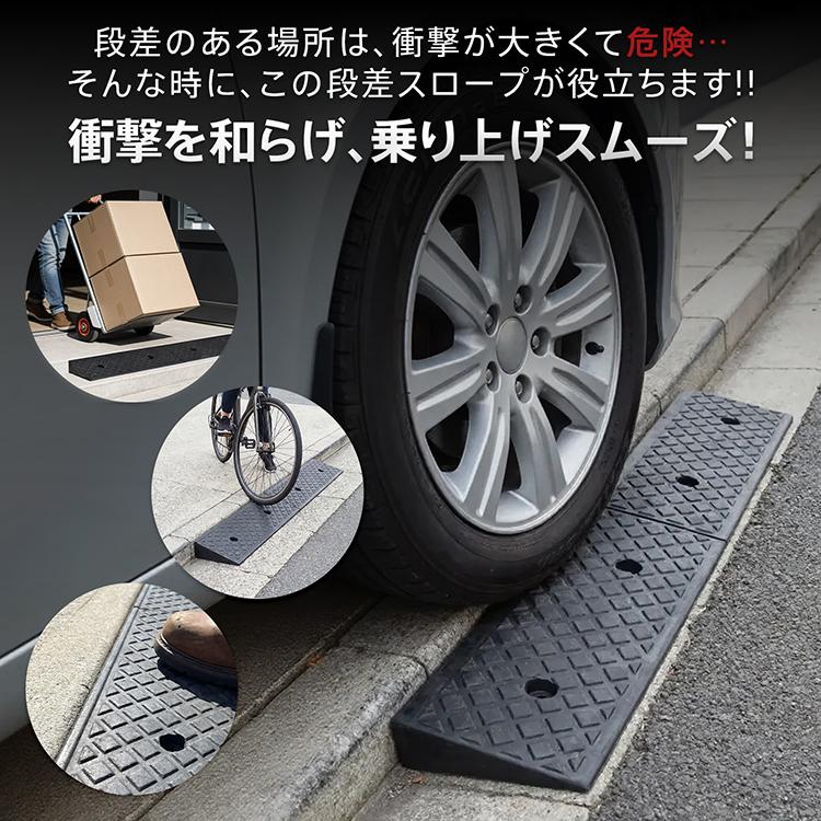 Hill Stone（ヒルストーン） 段差プレート 5cm ゴム カースロープ 段差
