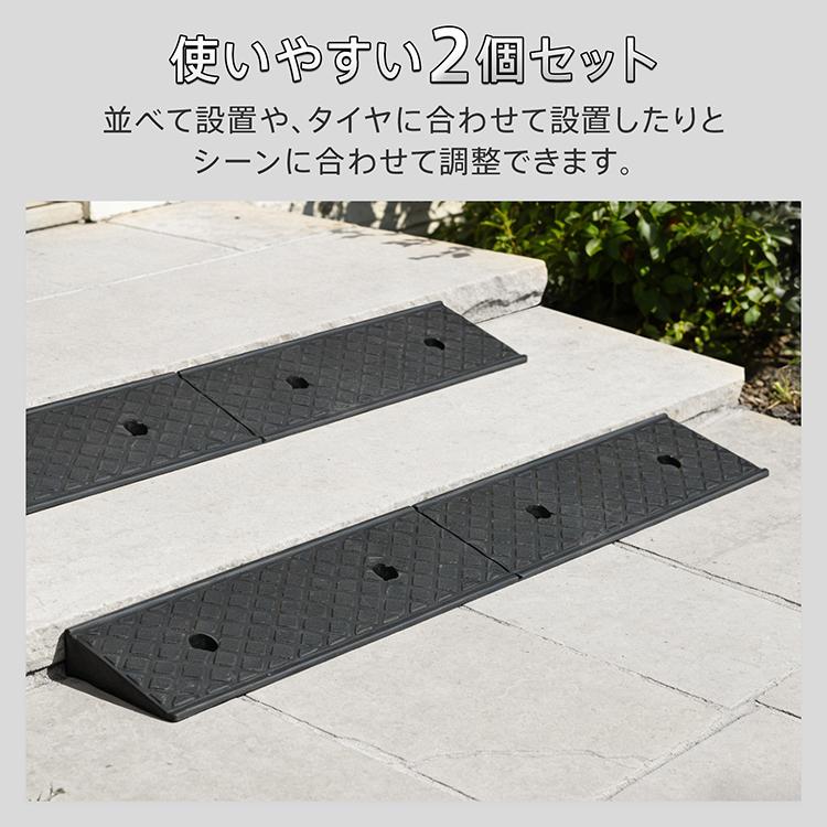 Hill Stone（ヒルストーン） 段差プレート 5cm ゴム カースロープ 段差