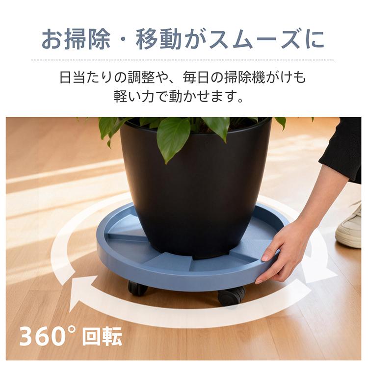 植木鉢 植木鉢台 おしゃれ 鉢 水受け キャスター 受け皿 鉢皿 鉢の