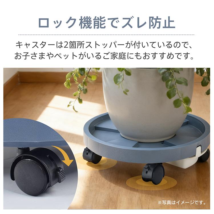 植木鉢 植木鉢台 おしゃれ 鉢 水受け キャスター 受け皿 鉢皿 鉢の