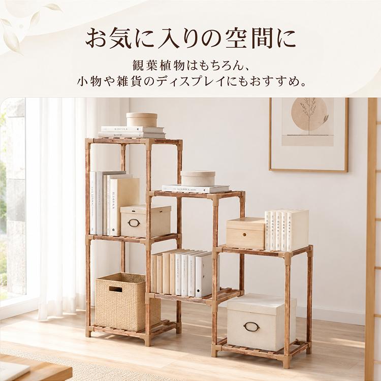 フラワースタンド 屋外 3段 室内 1段 diy 2段 多肉棚 ガーデンラック