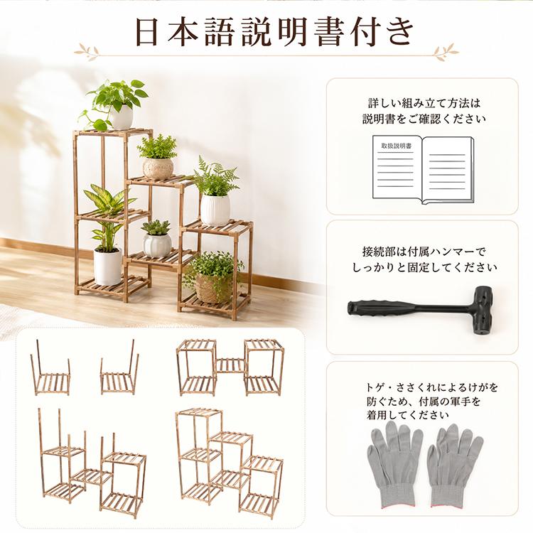 フラワースタンド 屋外 3段 室内 1段 diy 2段 多肉棚 ガーデンラック