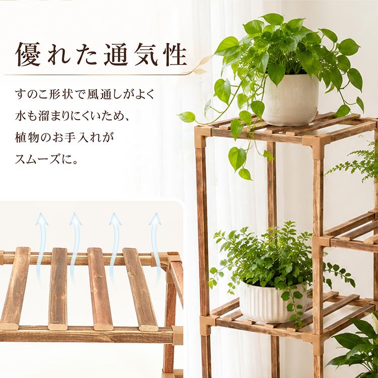 フラワースタンド 屋外 3段 室内 1段 diy 2段 多肉棚 ガーデンラック