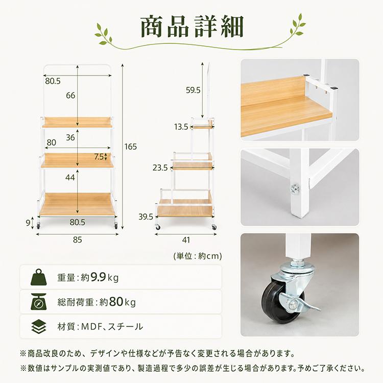 フラワースタンド 室内 3段 観葉植物 アイアン diy キャスター 多肉棚