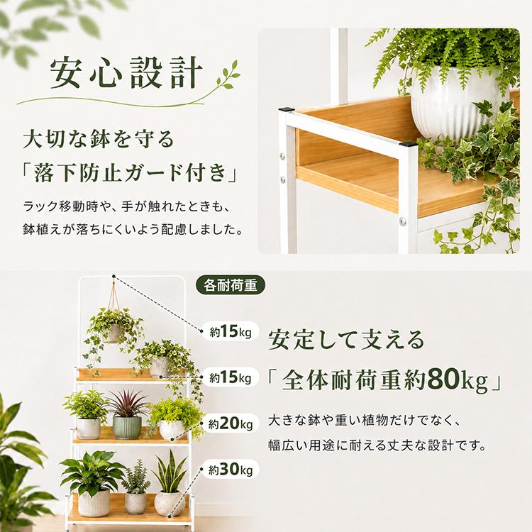 フラワースタンド 室内 3段 観葉植物 アイアン diy キャスター 多肉棚