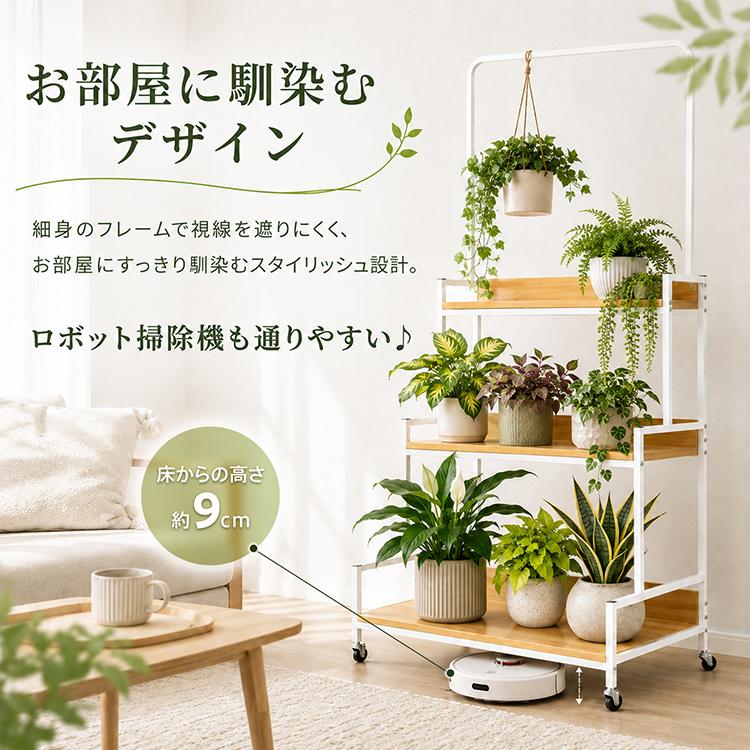 フラワースタンド 室内 3段 観葉植物 アイアン diy キャスター 多肉棚