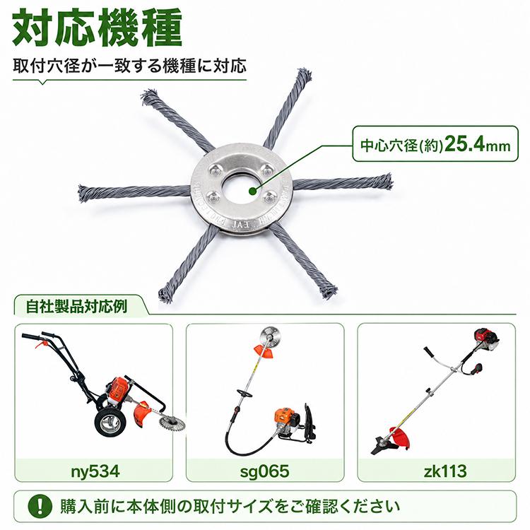 草刈り機 草刈機 刃 替え刃 ブラシカッター 替刃 庭 ブラシ カッター