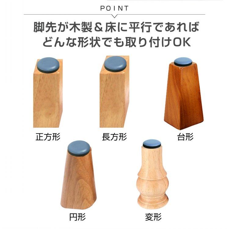 椅子脚カバー 16個 滑るタイプ 長方形 四角 滑る 椅子足カバー 椅子 脚