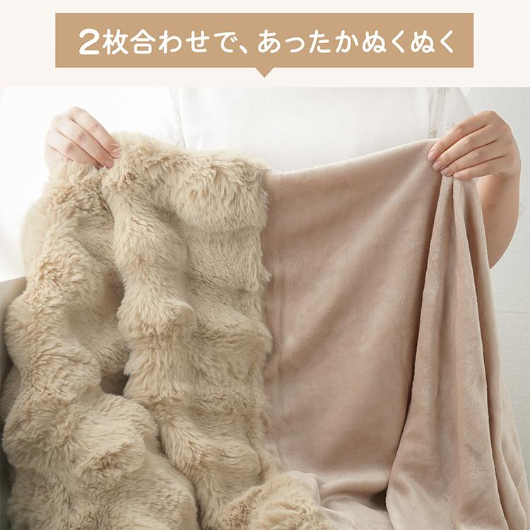 毛布 ふわとろ 2枚合わせ 厚手 ハーフ 洗える ふわとろ毛布