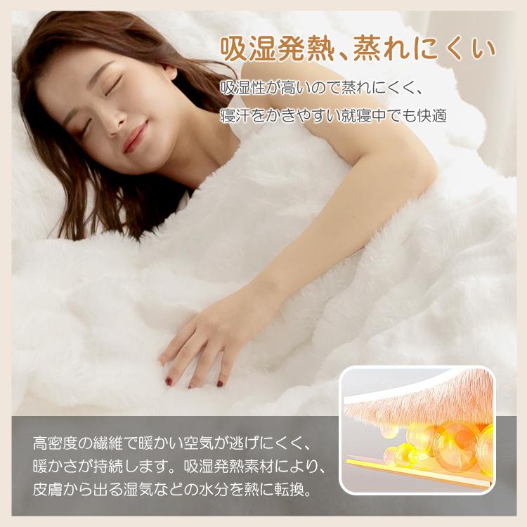 毛布 ふわとろ 2枚合わせ 厚手 ハーフ 洗える ふわとろ毛布