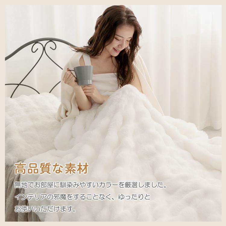 毛布 ふわとろ 2枚合わせ 厚手 シングル 洗える ふわとろ毛布