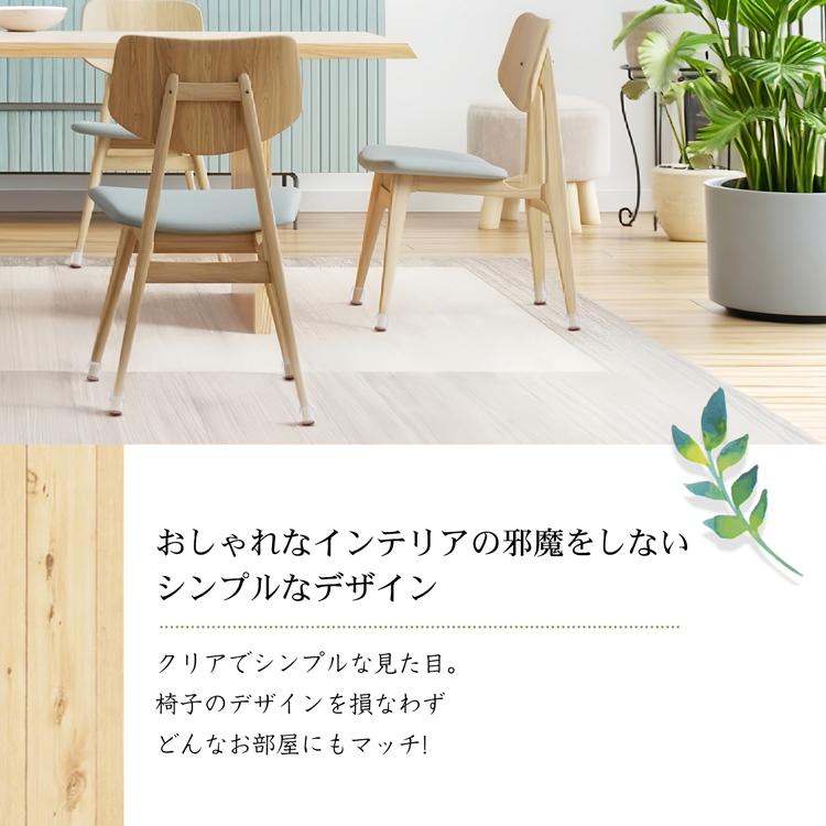 16個】椅子脚カバー シリコン 16個 椅子足カバー 4脚分 透明 イス 脚