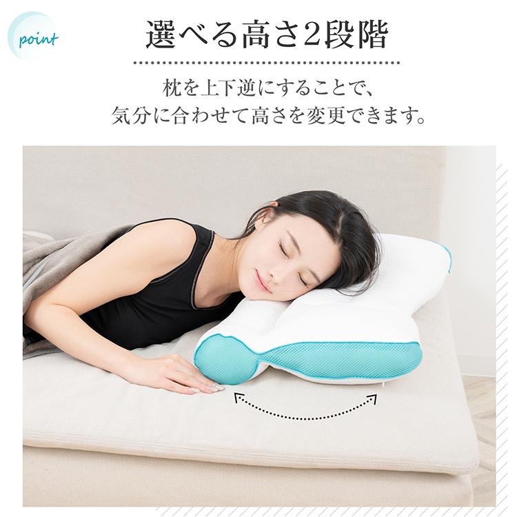 枕 まくら 肩こり 二段階高さ ホッとする枕 ストレートネック 快眠枕 低反発 低反発枕 横向き枕 昼寝枕 低い枕 傾斜枕 幅広枕 マクラ ...