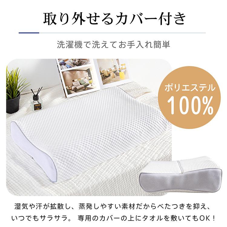 枕 まくら カバー付 無重力枕 ジェル枕 低反発枕 安眠枕 快眠枕