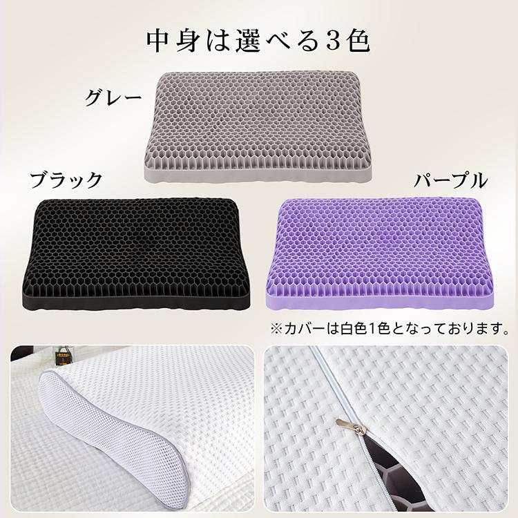 枕 まくら カバー付 無重力枕 ジェル枕 低反発枕 安眠枕 快眠枕 肩こり