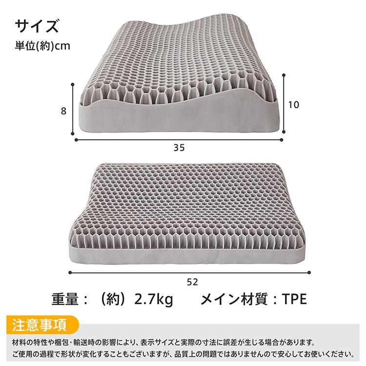 枕 まくら カバー付 無重力枕 ジェル枕 低反発枕 安眠枕 快眠枕 肩こり