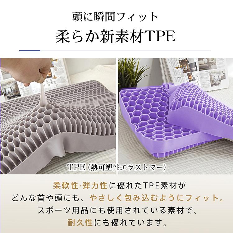 枕 まくら カバー付 無重力枕 ジェル枕 低反発枕 安眠枕 快眠枕 肩こり