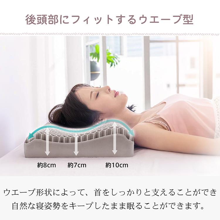 枕 まくら カバー付 無重力枕 ジェル枕 低反発枕 安眠枕 快眠枕