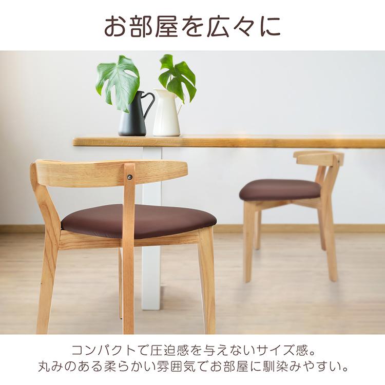 ダイニングチェア 木製 1脚 肘掛け 椅子 食卓椅子 リビングチェア