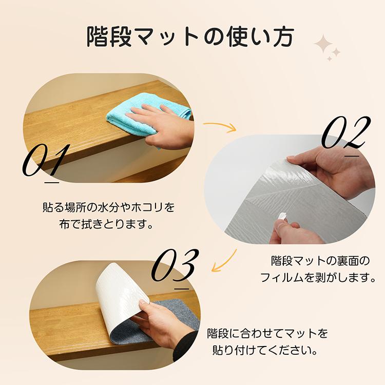 階段マット 階段滑り止めマット 15枚セット 70cm×22cm 防音 厚手 防寒