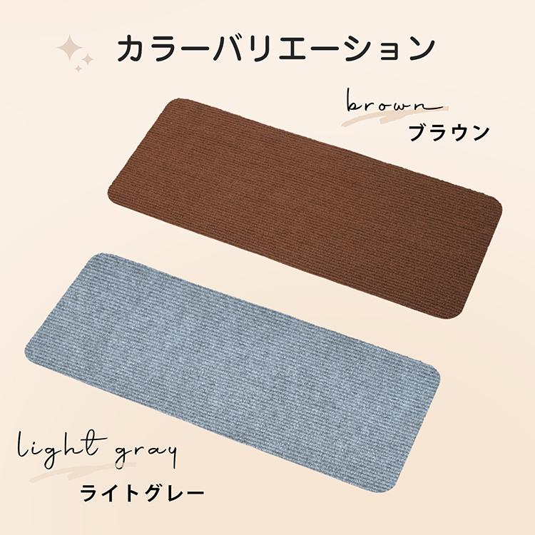 階段マット 階段滑り止めマット 15枚セット 70cm×22cm 防音 厚手 防寒
