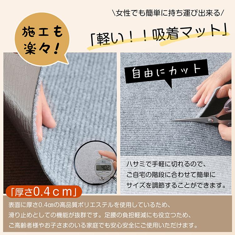 【色:濃い灰色】階段マット 滑り止め 階段用 ステップマットJAYFAN 69× 色: 濃い灰色】階段マット 滑り止め 階段用 ステップマットJAYFAN 69