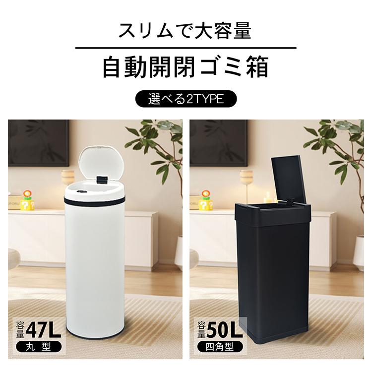 ゴミ箱 自動開閉ゴミ箱 人感センサー ダストボックス 50リットル ゴミ箱 自動開閉ゴミ箱 人感センサー ダストボックス 50リットル