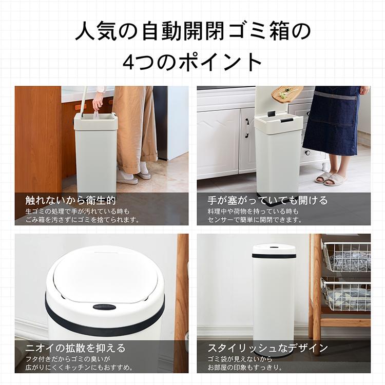 ゴミ箱 自動開閉ゴミ箱 人感センサー ダストボックス 50リットル ゴミ箱 自動開閉ゴミ箱 人感センサー ダストボックス 50リットル