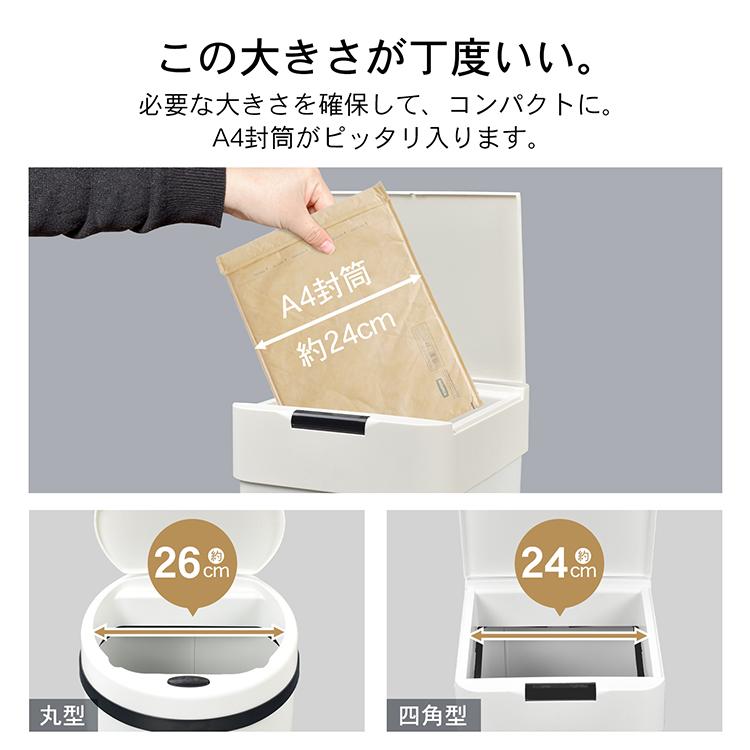新品激安！センサー自動開閉式ダストボックス  蓋つきゴミ箱 キッチン オムツ ゴミ箱 おしゃれ 分別 自動開閉 スリム キッチン用ゴミ箱