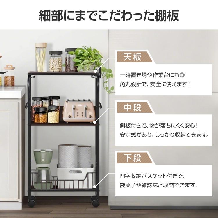 キッチンワゴン ワゴン キャスター付きワゴン キャスター付き 収納