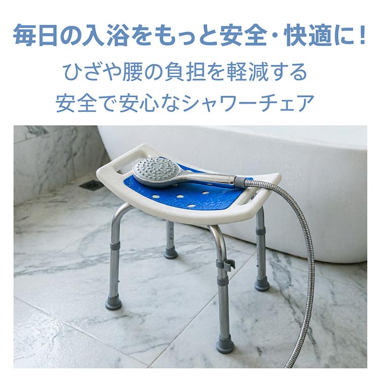 Hill Stone（ヒルストーン） シャワーチェア 椅子 風呂椅子 お風呂椅子