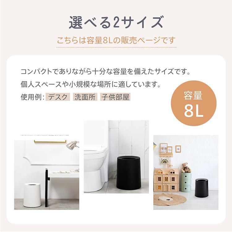 AKIAKANE アキアカネ ゴミ箱 ゴミ箱 おしゃれ ごみ箱 部屋用 ダストボックス 8L 丸型