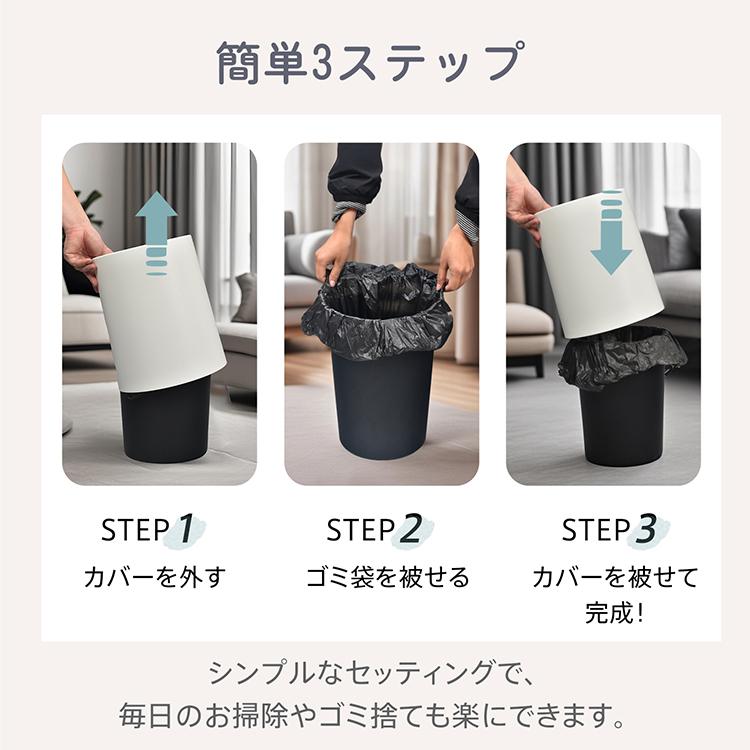 AKIAKANE アキアカネ ゴミ箱 ゴミ箱 おしゃれ ごみ箱 部屋用 ダストボックス 8L 丸型