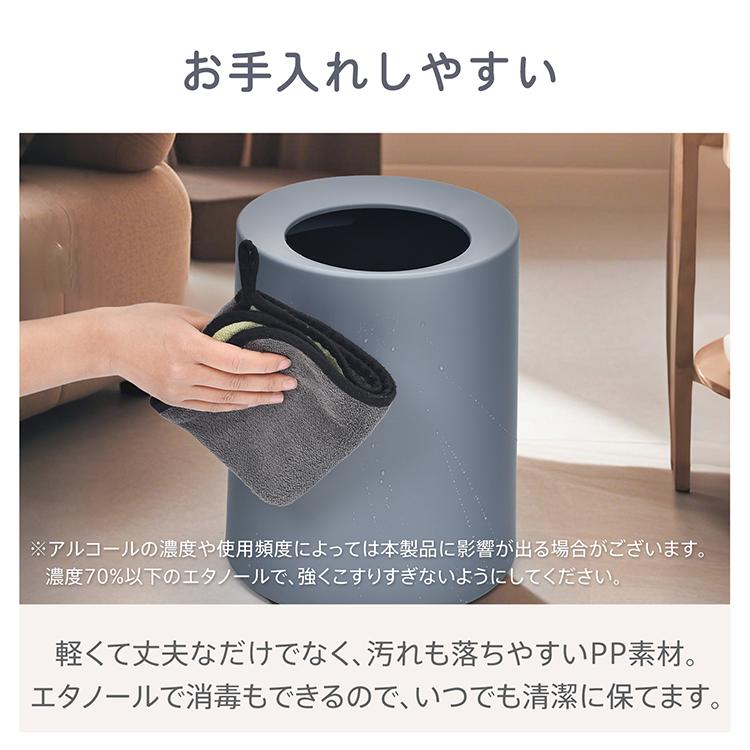 ゴミ箱 おしゃれ ごみ箱 部屋用 ダストボックス 8L 丸型