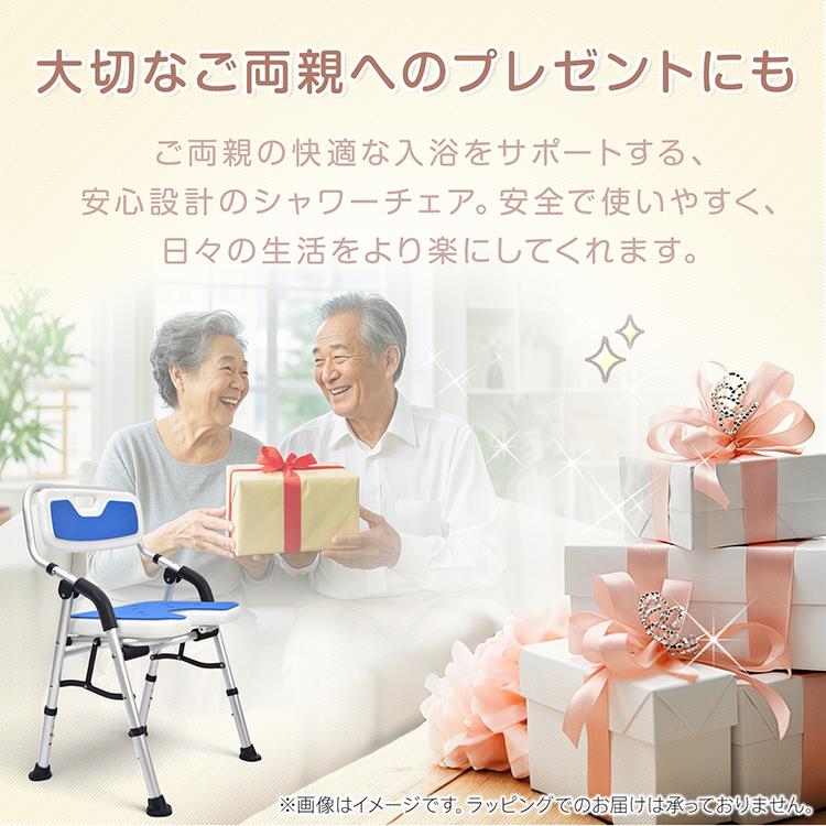 Hill Stone（ヒルストーン） シャワーチェア 介護 折りたたみ 脚ゴム U