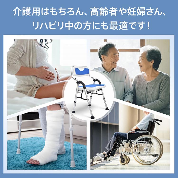 Hill Stone（ヒルストーン） シャワーチェア 介護 折りたたみ 脚ゴム U