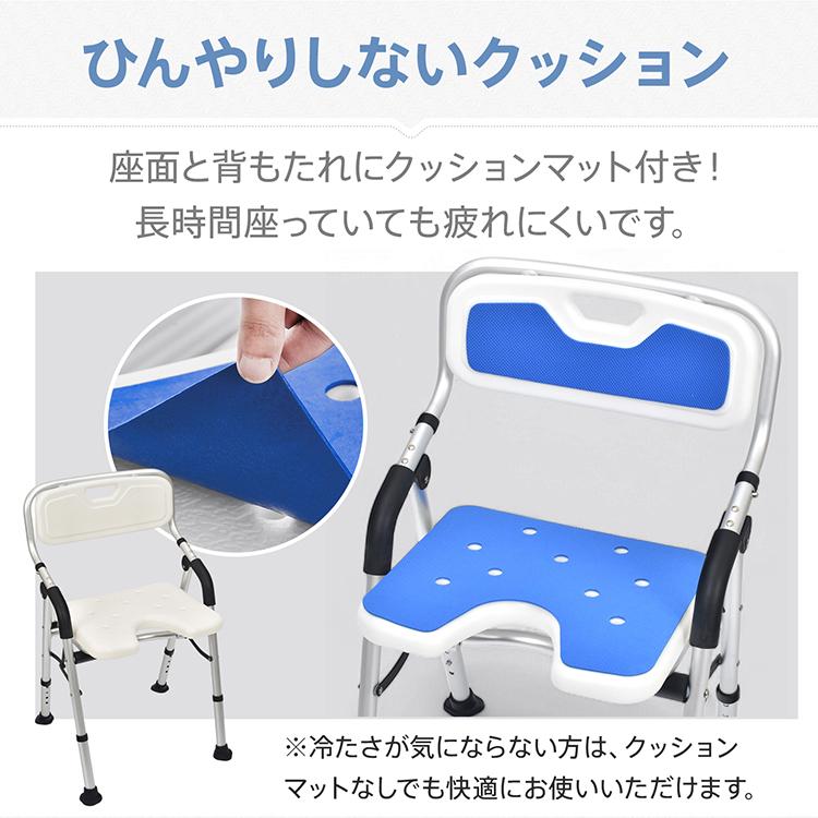 Hill Stone（ヒルストーン） シャワーチェア 介護 折りたたみ 脚ゴム U