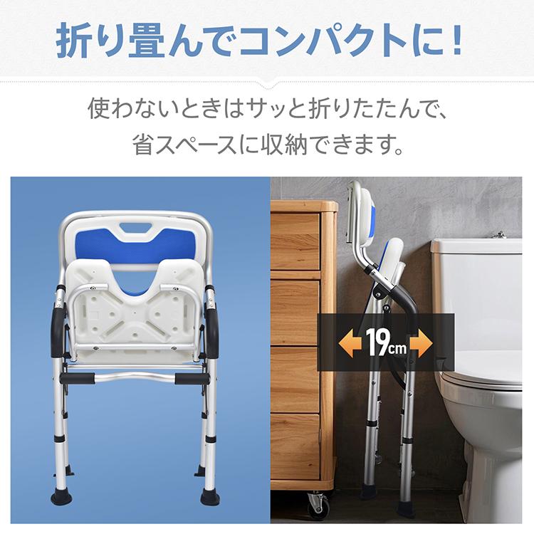 Hill Stone シャワーチェア 介護 折りたたみ 脚ゴム U型座面